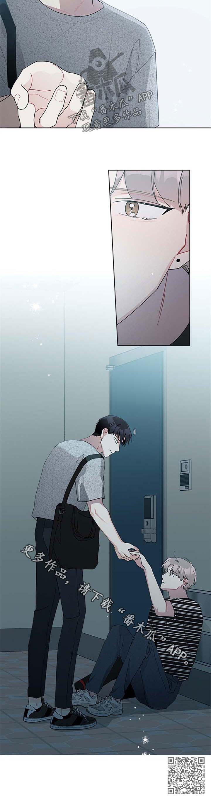 暗生情愫漫画,第86章：进去吧4图