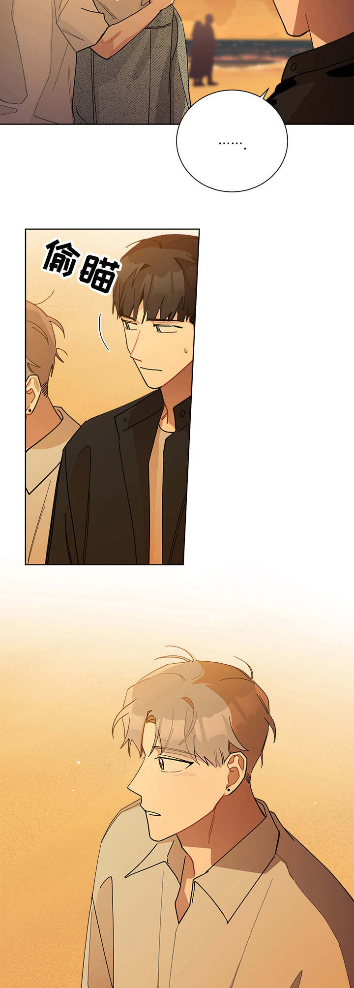暗生情愫漫画,第49章：海边4图