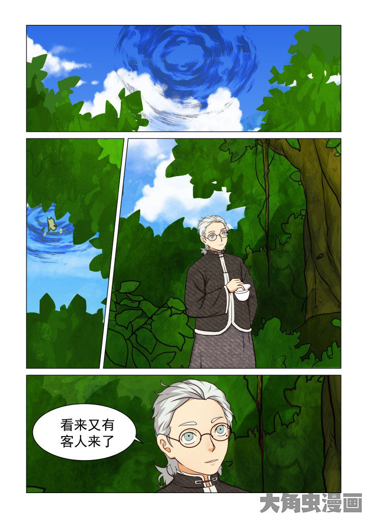 特办处事件录漫画,第46章：2图