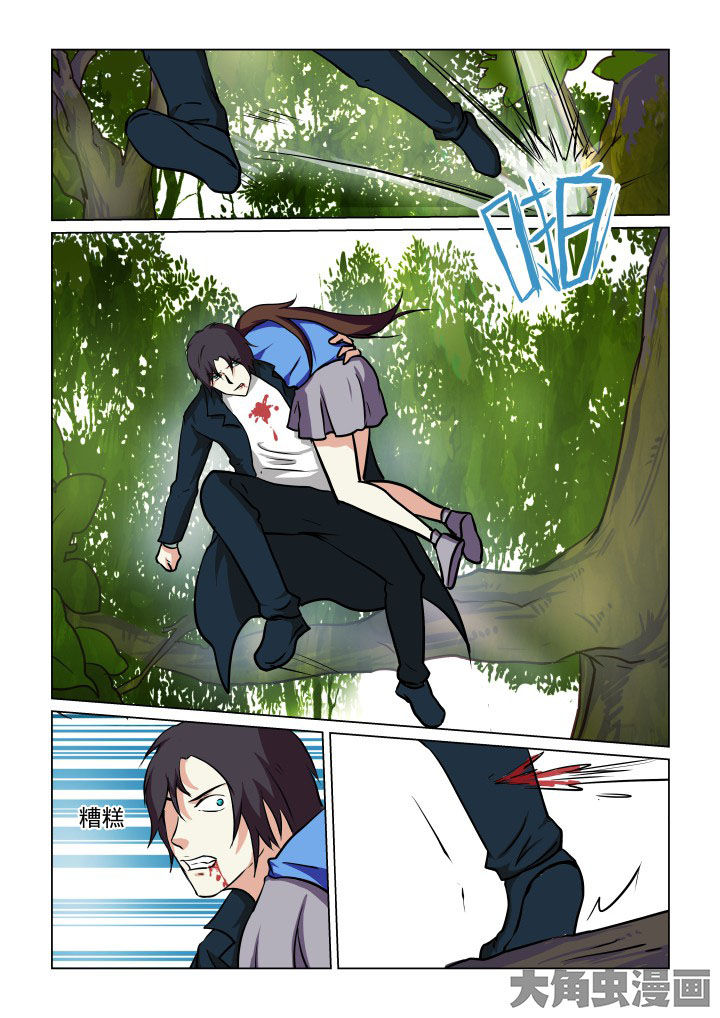 特办处事件录漫画,第78章：4图