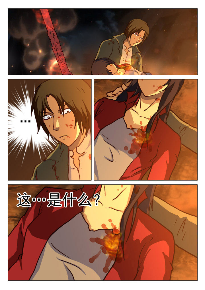 特办处事件录漫画,第40章：1图