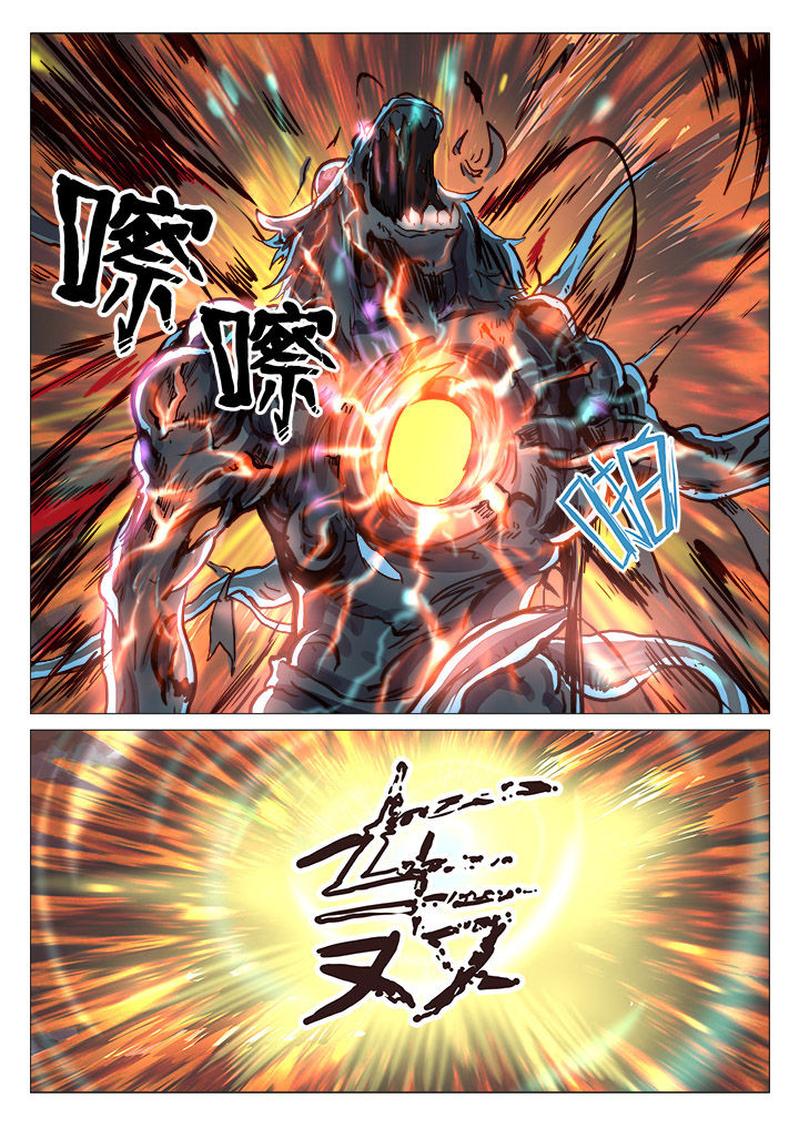 特办处事件录漫画,第39章：3图
