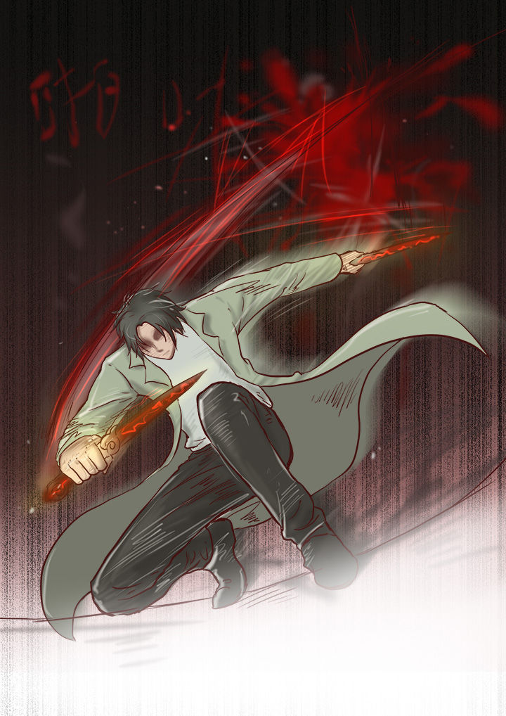 特办处事件录漫画,第26章：4图