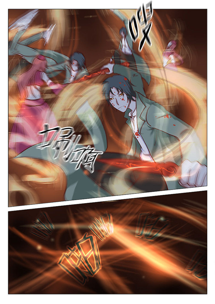 特办处事件录漫画,第28章：2图