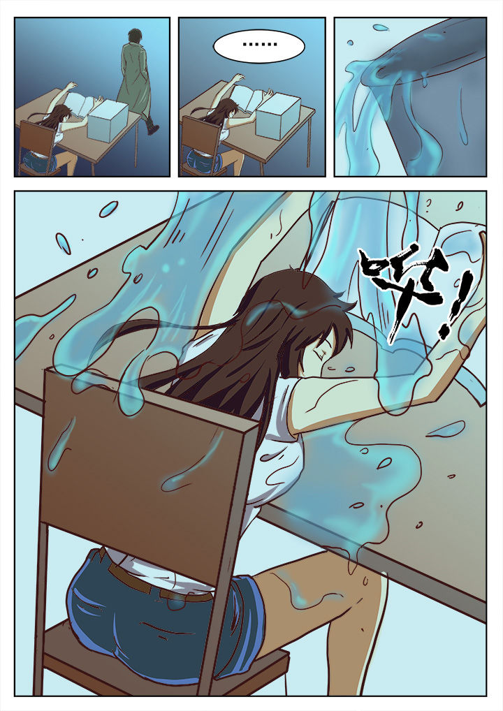 特办处事件录漫画,第15章：4图