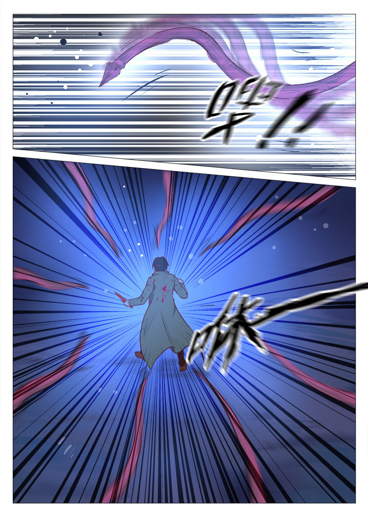 特办处事件录漫画,第27章：4图