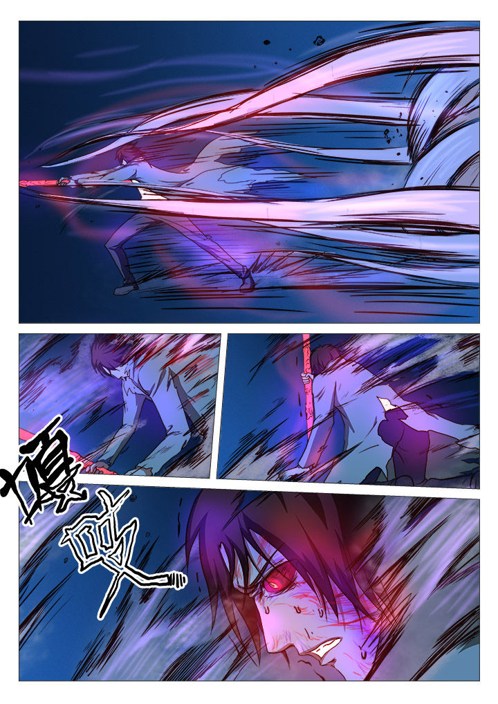 特办处事件录漫画,第36章：1图