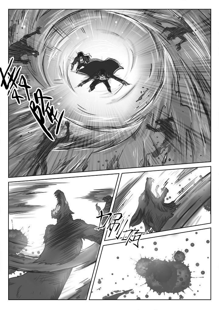 特办处事件录漫画,第25章：1图