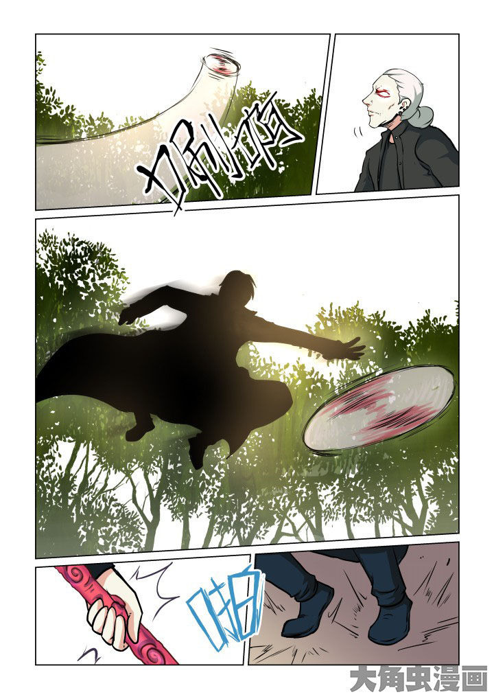 特办处事件录漫画,第78章：3图