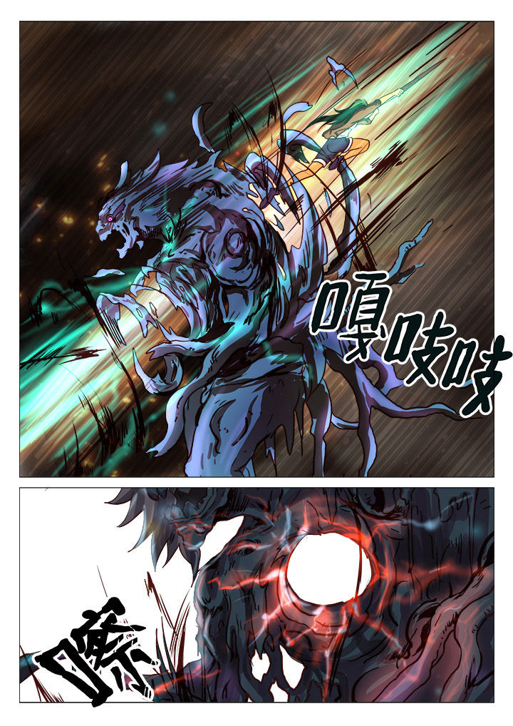 特办处事件录漫画,第39章：2图