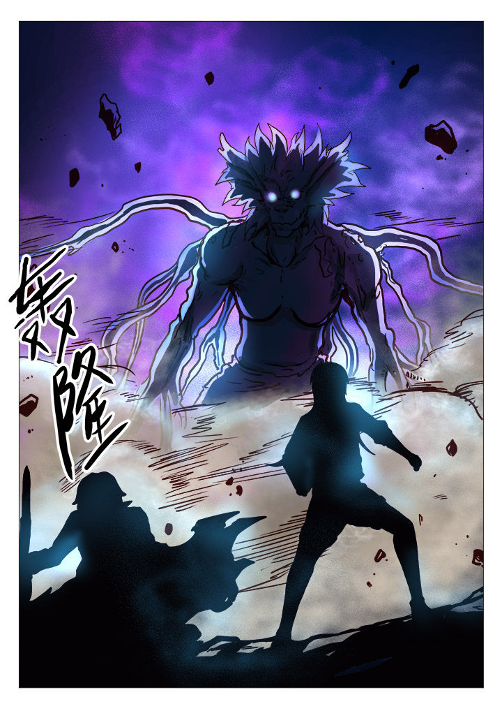 特办处事件录漫画,第37章：1图