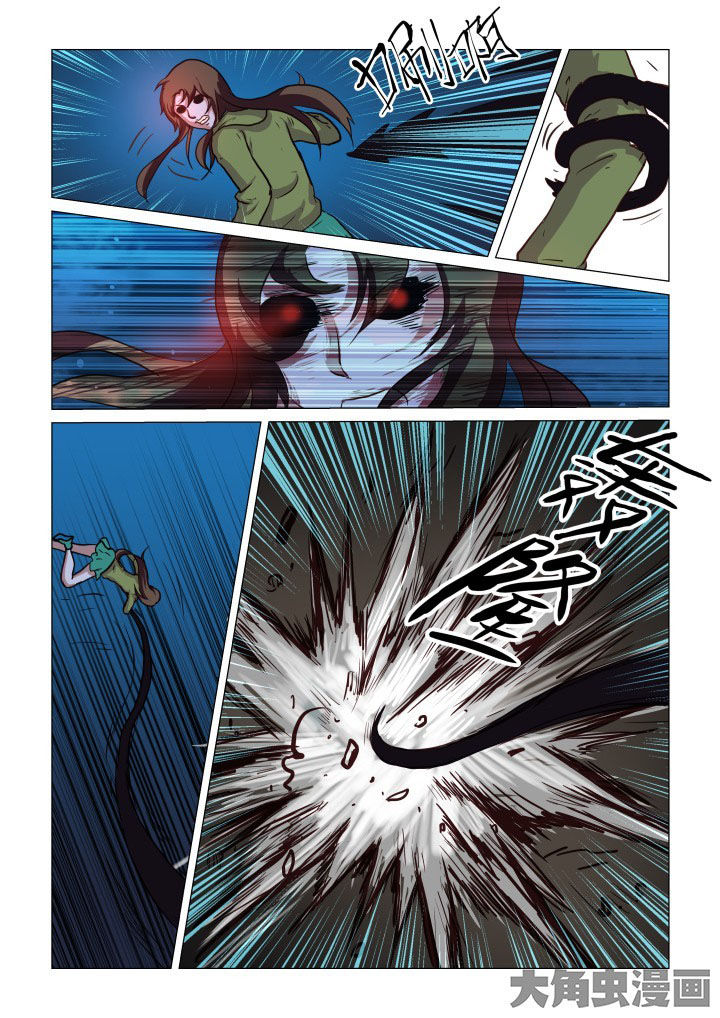 特办处事件录漫画,第58章：5图