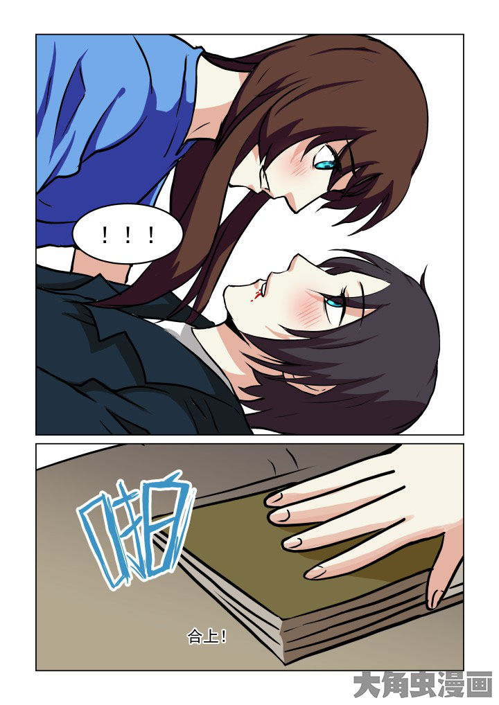 特办处事件录漫画,第78章：2图