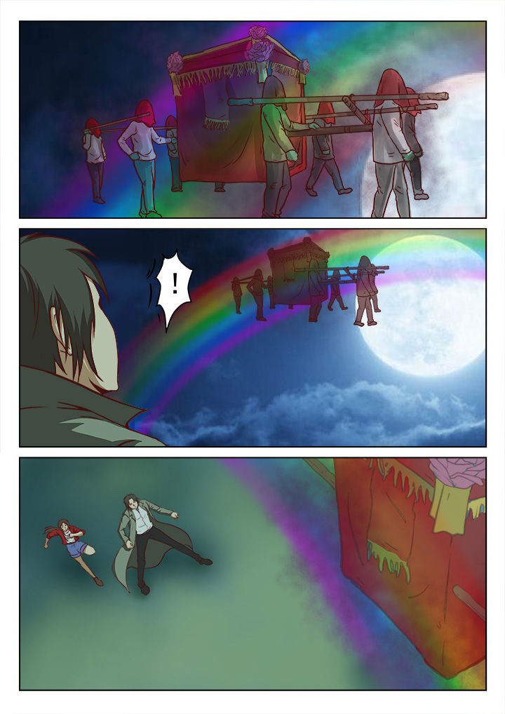 特办处事件录漫画,第23章：2图