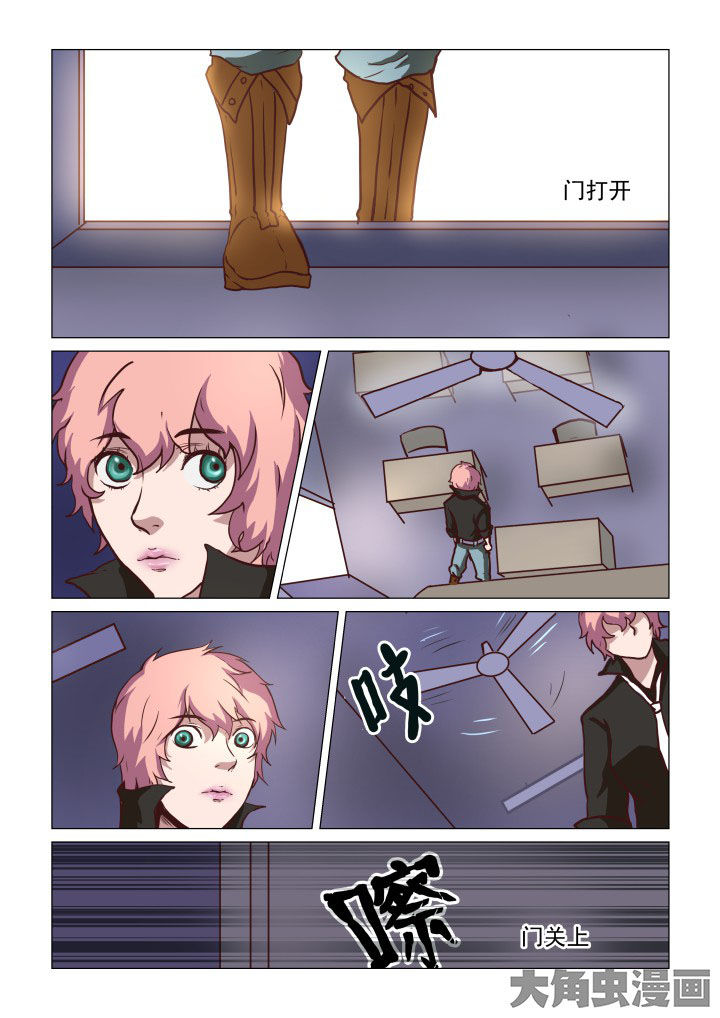 特办处事件录漫画,第69章：1图