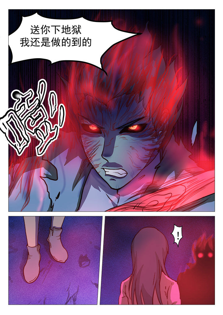 特办处事件录漫画,第37章：1图