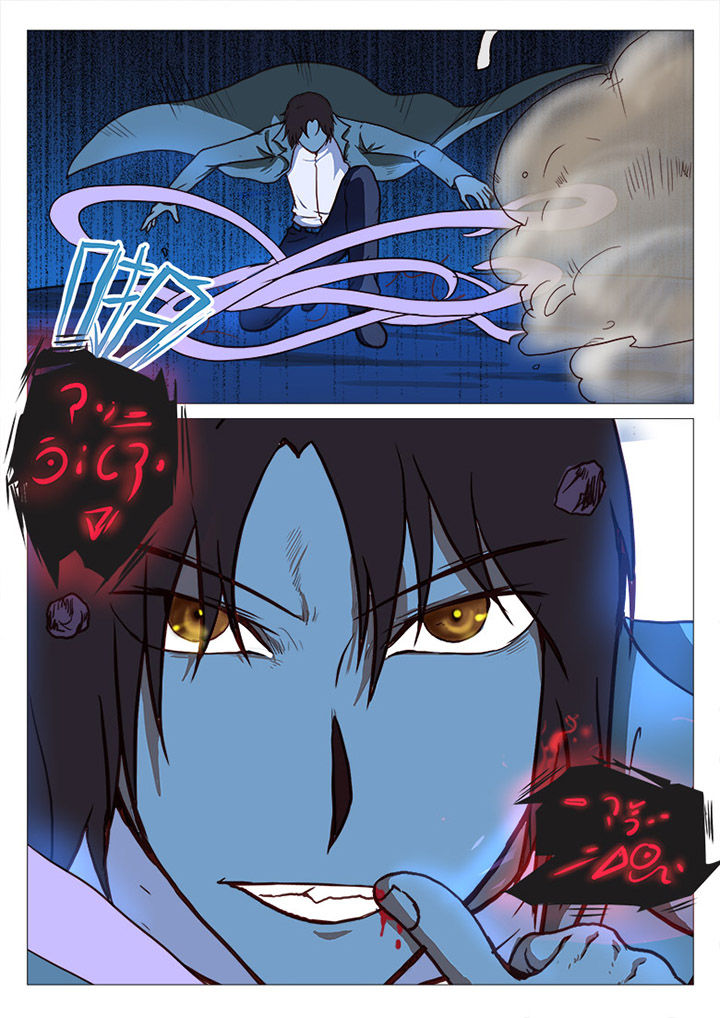 特办处事件录漫画,第35章：1图