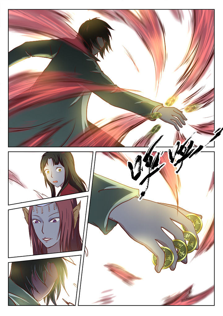 特办处事件录漫画,第25章：2图