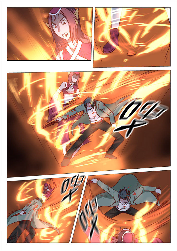 特办处事件录漫画,第28章：1图