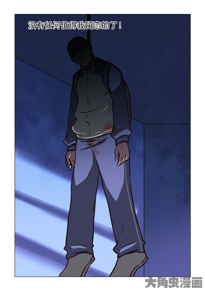 特办处事件录漫画,第74章：1图