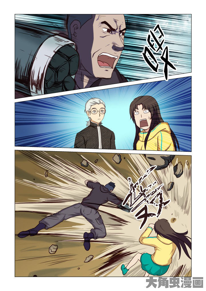 特办处事件录漫画,第47章：1图