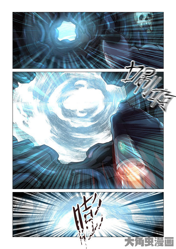 特办处事件录漫画,第46章：1图