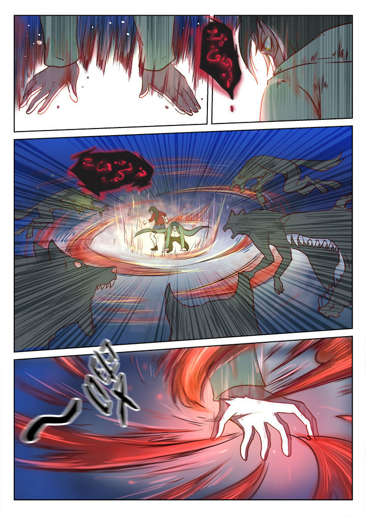 特办处事件录漫画,第25章：5图