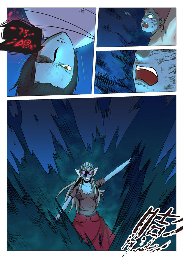 特办处事件录漫画,第35章：3图