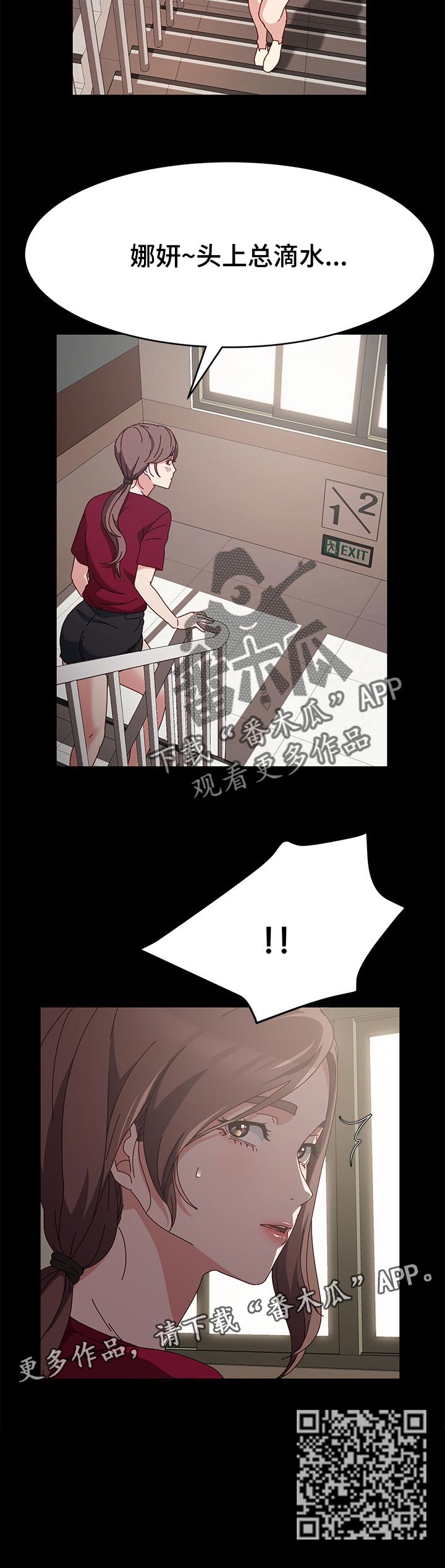 画室模特漫画,第22章：展示3图