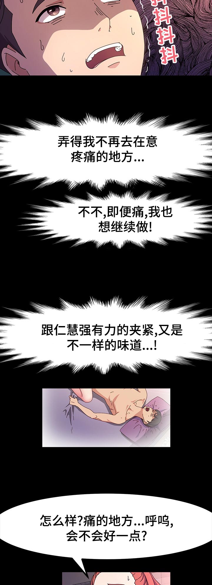 画室模特漫画,第60章：再来一组4图