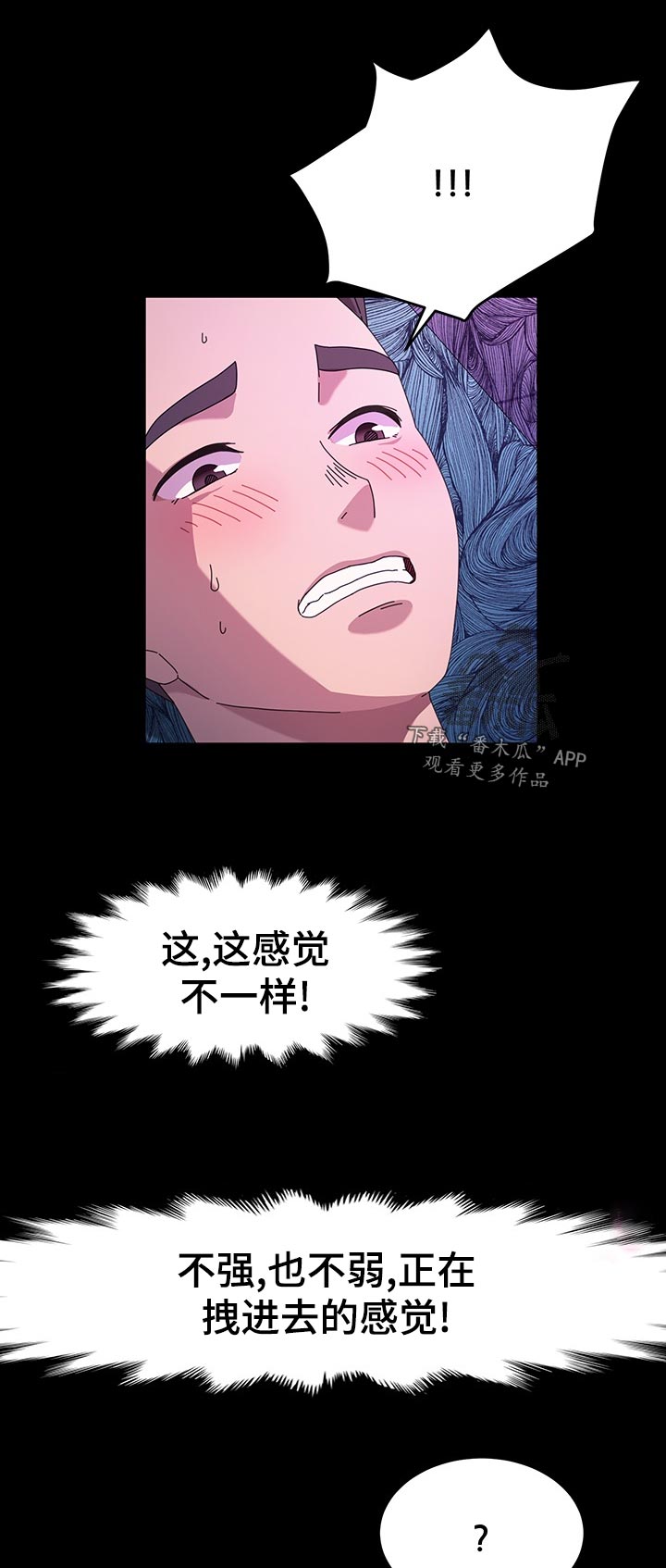 画室模特漫画,第59章：康复运动2图