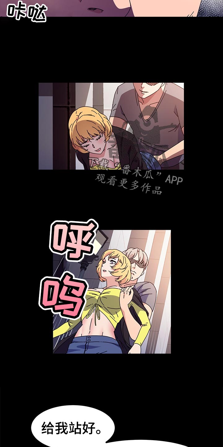 画室模特漫画,第52章：什么时候4图