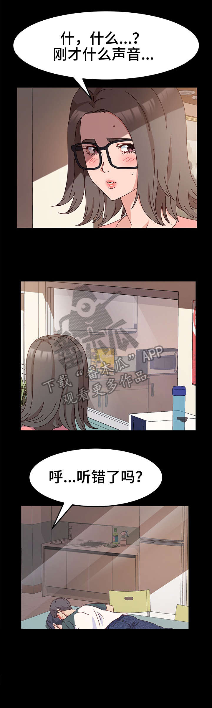 画室模特漫画,第10章：耳机4图