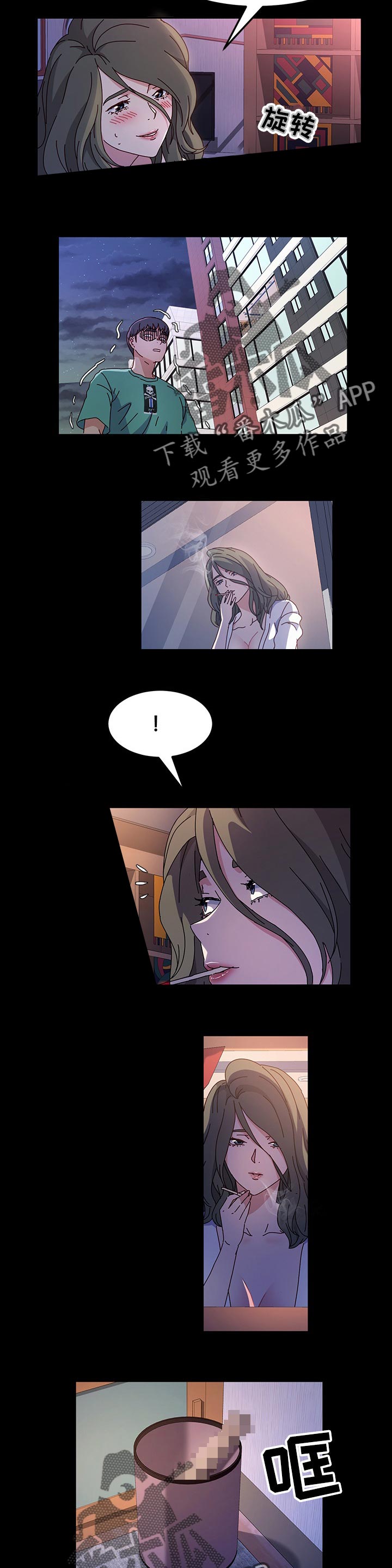 画室模特漫画,第40章：调查2图