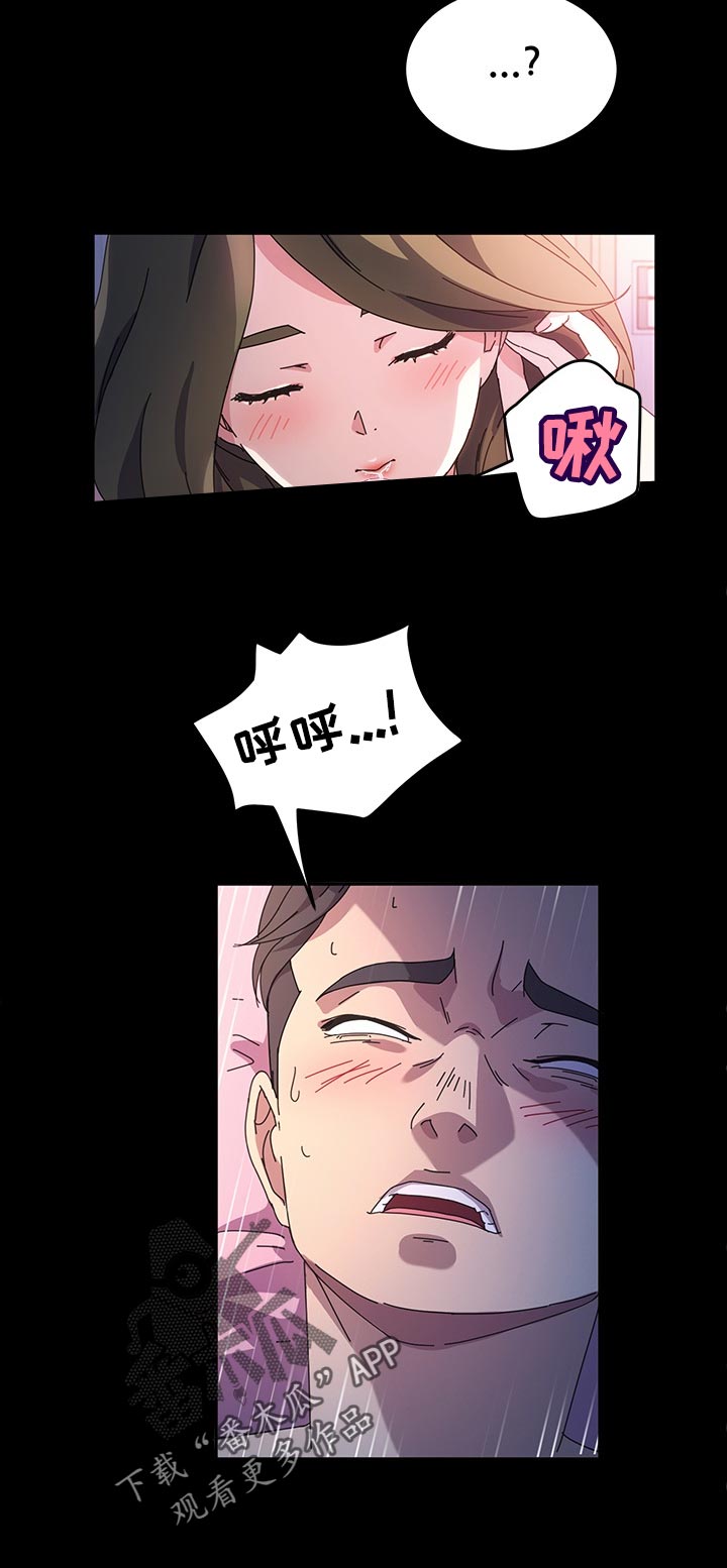 画室模特漫画,第49章：小朋友1图