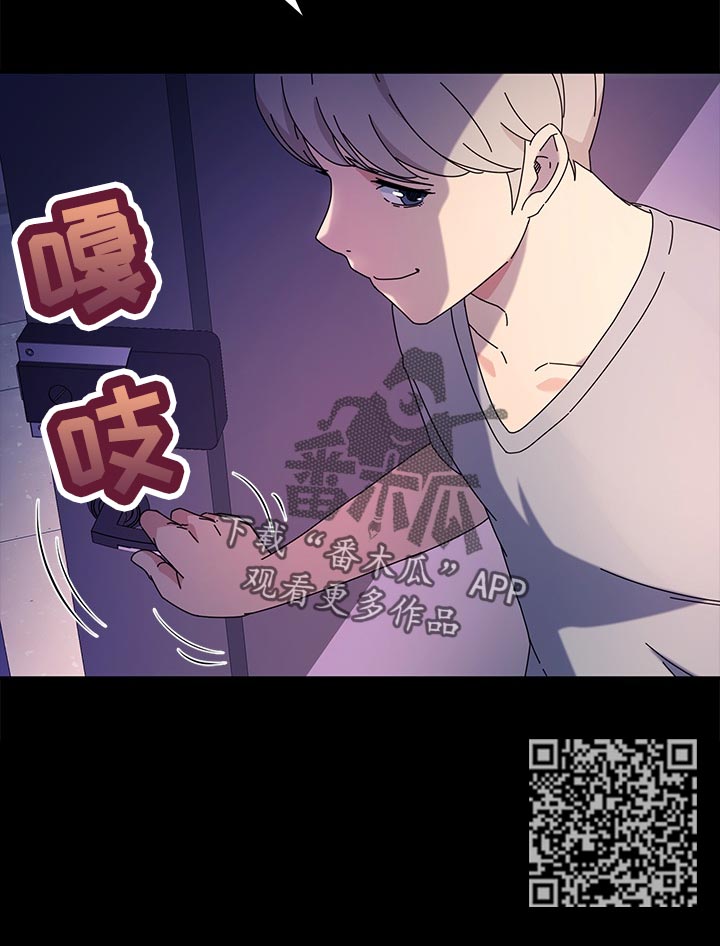 画室模特漫画,第54章：爱吃酸的3图