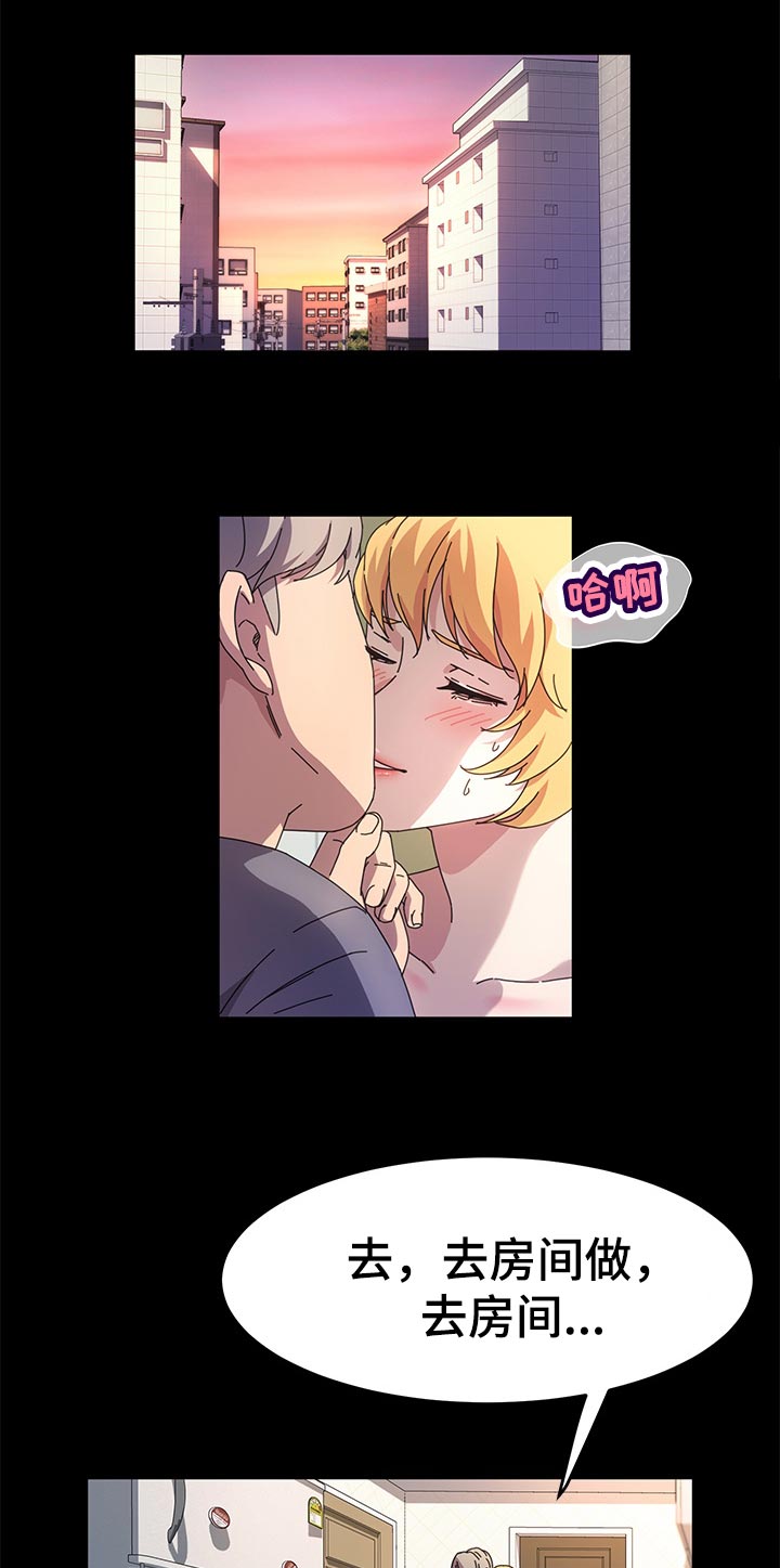 画室模特漫画,第55章：哪有这样的1图