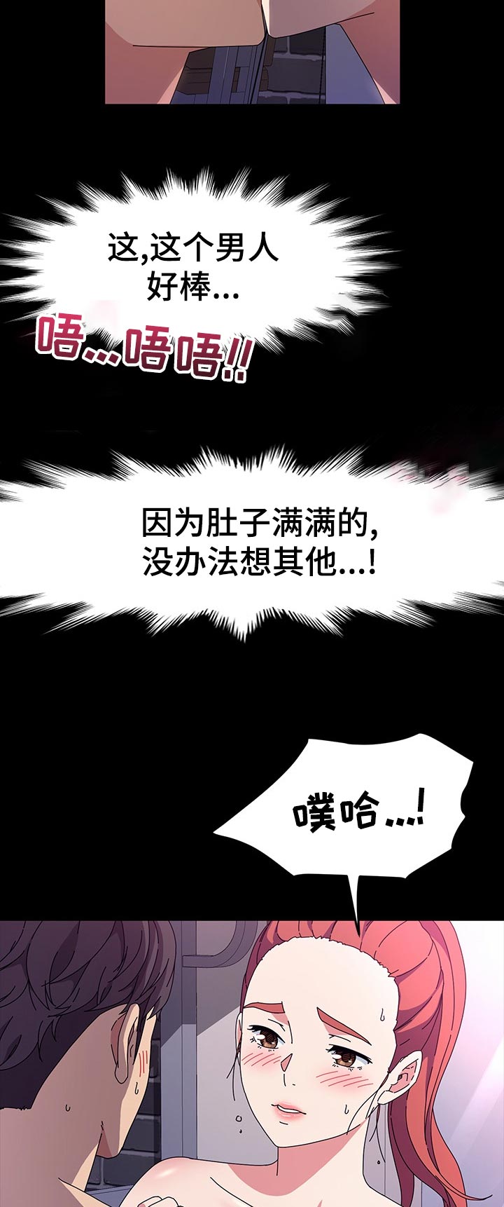 画室模特漫画,第60章：再来一组4图