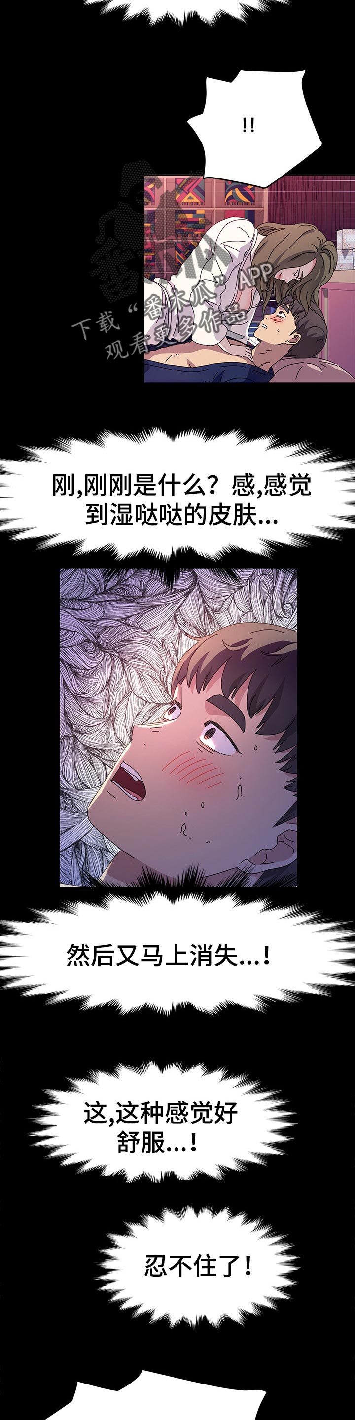 画室模特漫画,第37章：接受训练2图