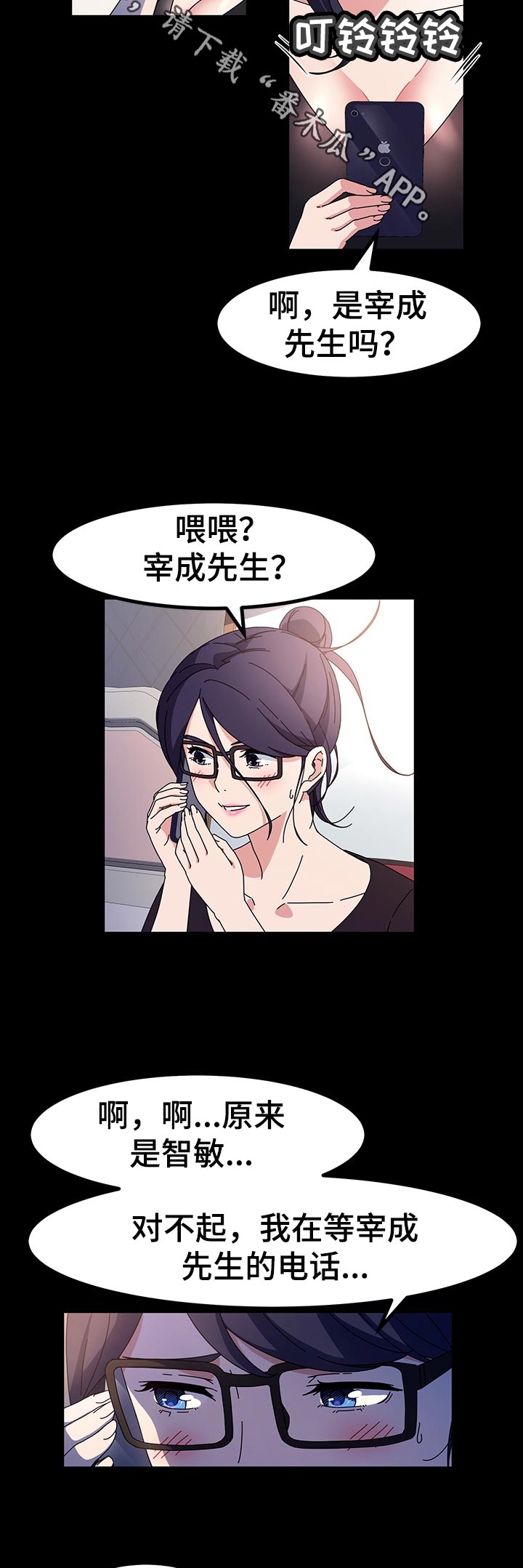 画室模特漫画,第50章：有价值5图