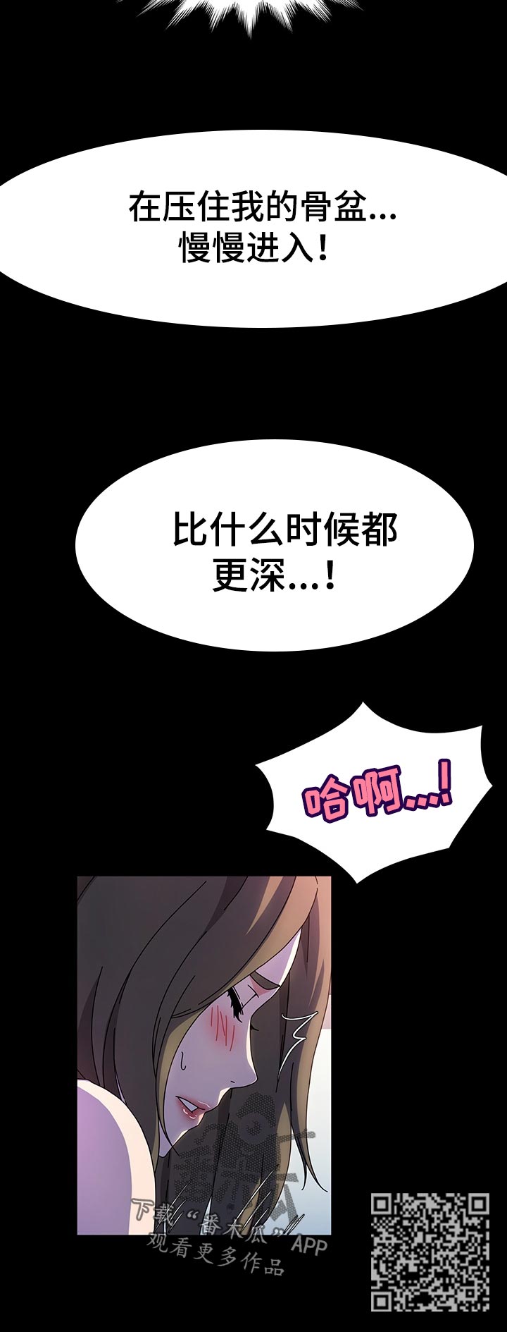 画室模特漫画,第48章：想给奖励1图