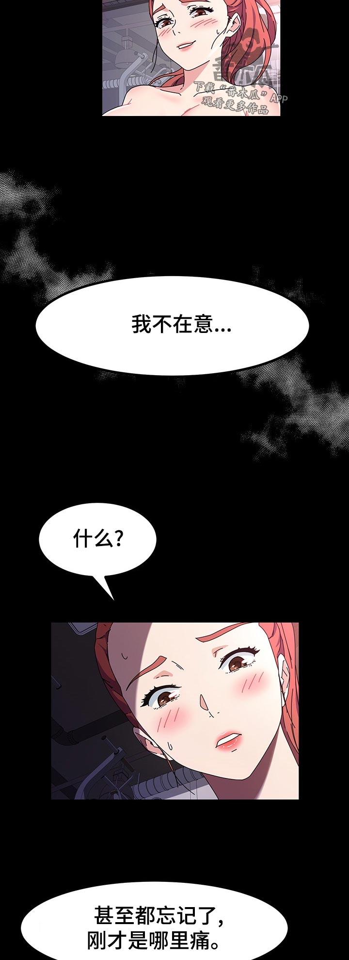 画室模特漫画,第60章：再来一组5图