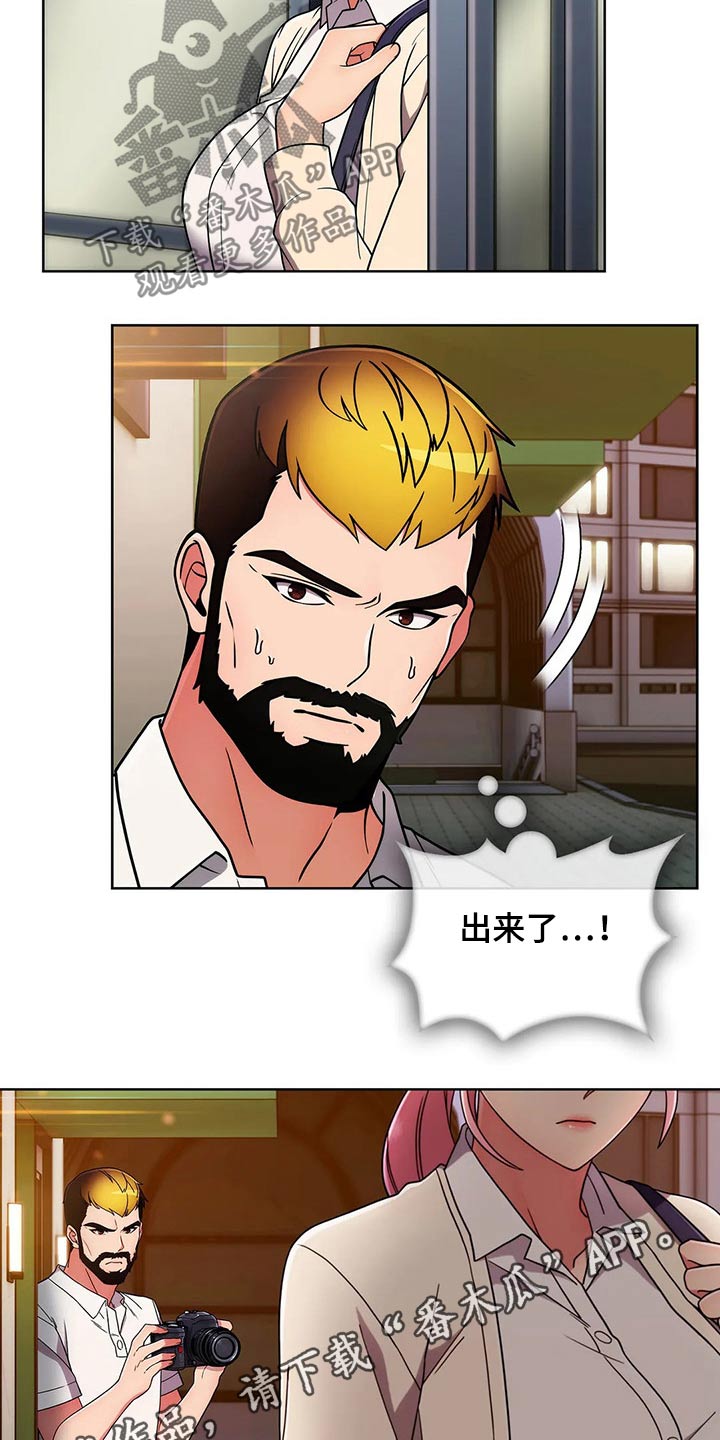 老实人民赫漫画,第70章：【第二季】聚会2图