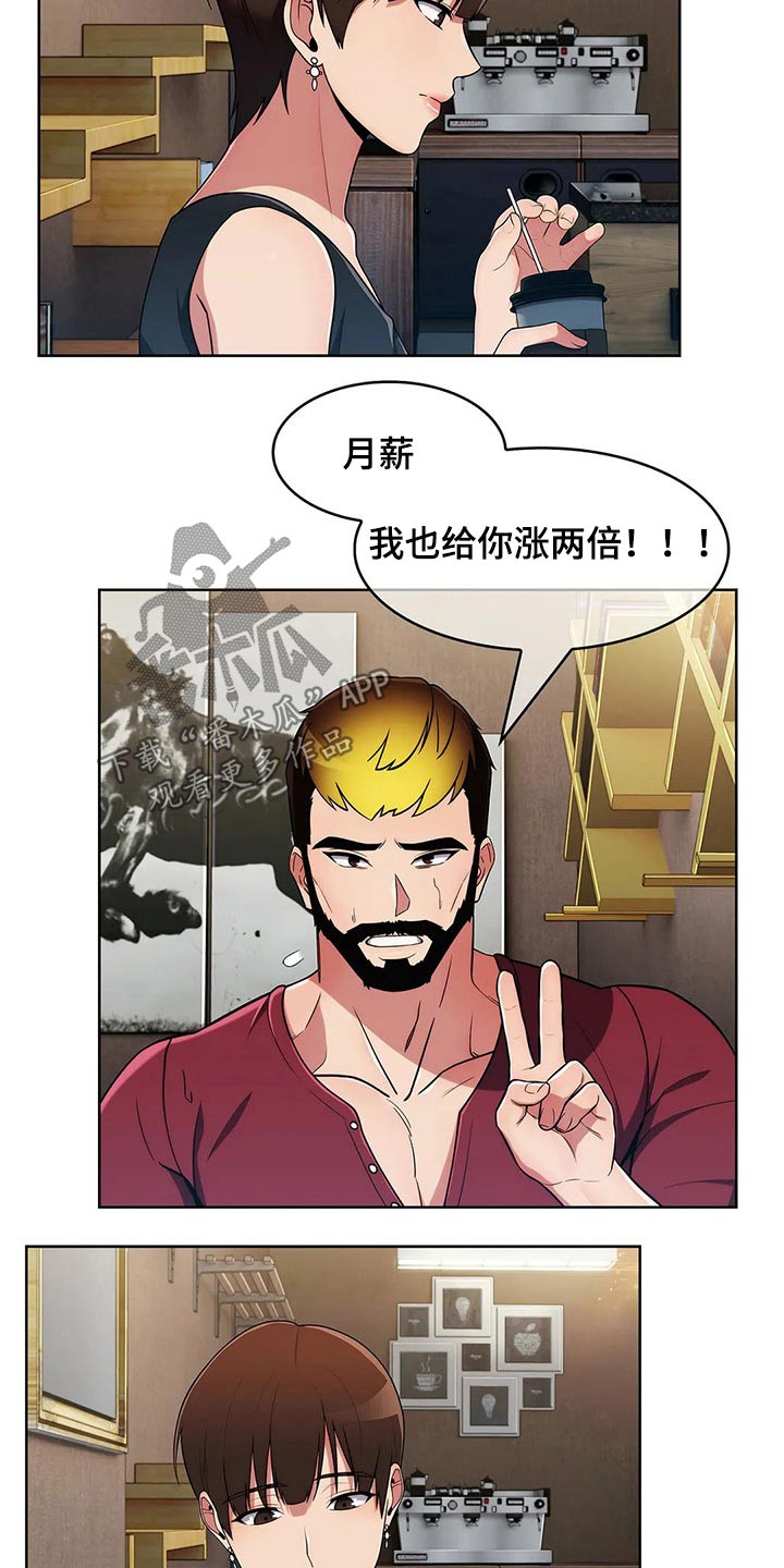老实人民赫漫画,第86章：【第二季】对比3图