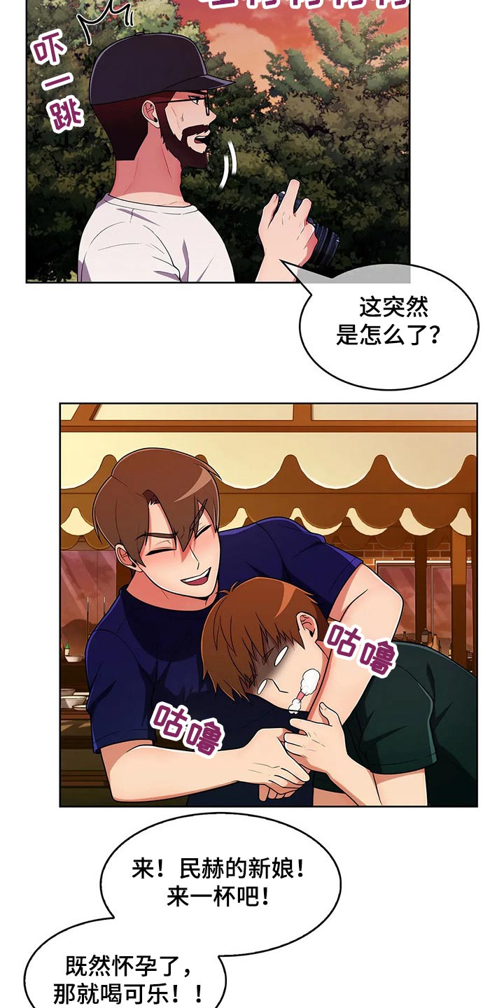 老实人民赫漫画,第94章：【第二季】伤心欲绝4图