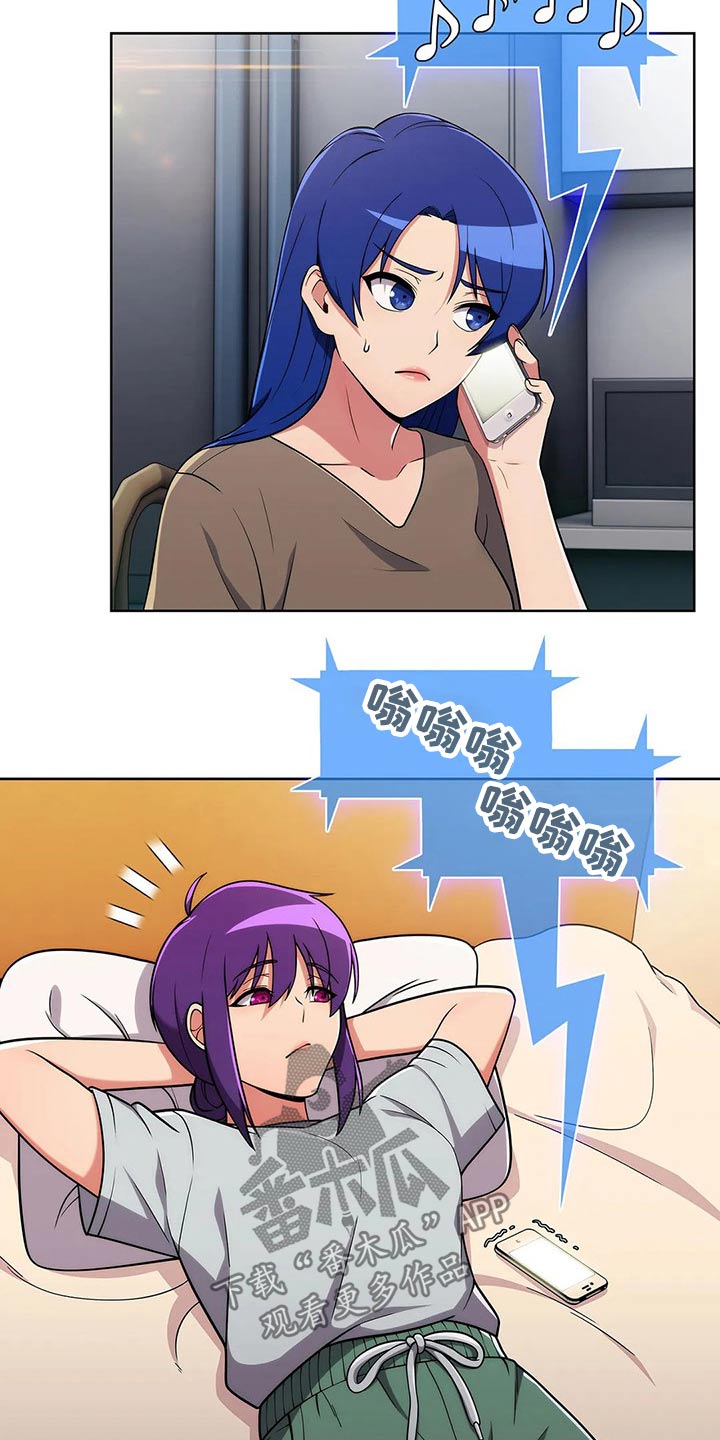 老实人民赫漫画,第67章：【第二季】着急3图