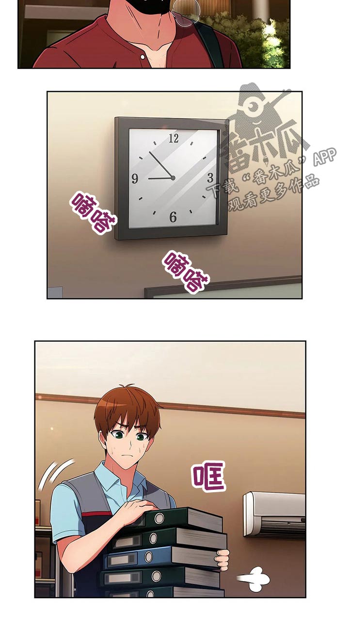 老实人民赫漫画,第85章：【第二季】关系紧密3图