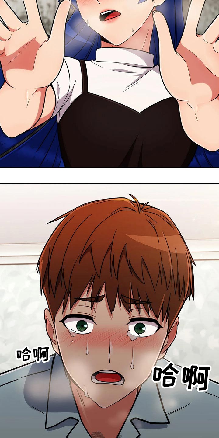 老实人民赫漫画,第75章：【第二季】温柔5图