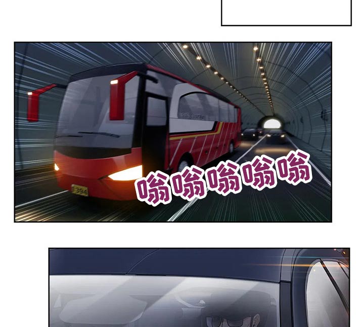 老实人民赫漫画,第90章：【第二季】团建5图