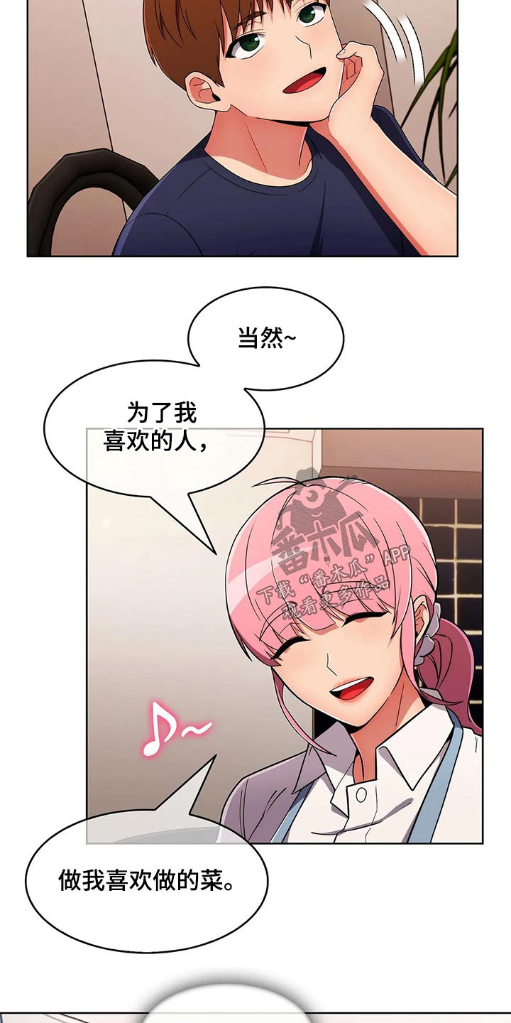 老实人民赫漫画,第64章：【第二季】煮面2图